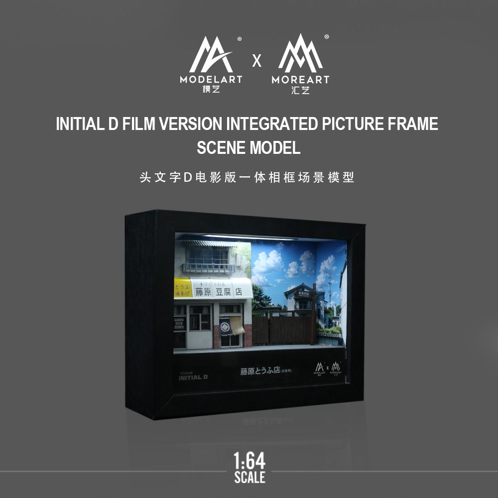 Mô hình khung tranh nhà cổ điển Nhật bản có đèn tỉ lệ 1:64 More art MA390103