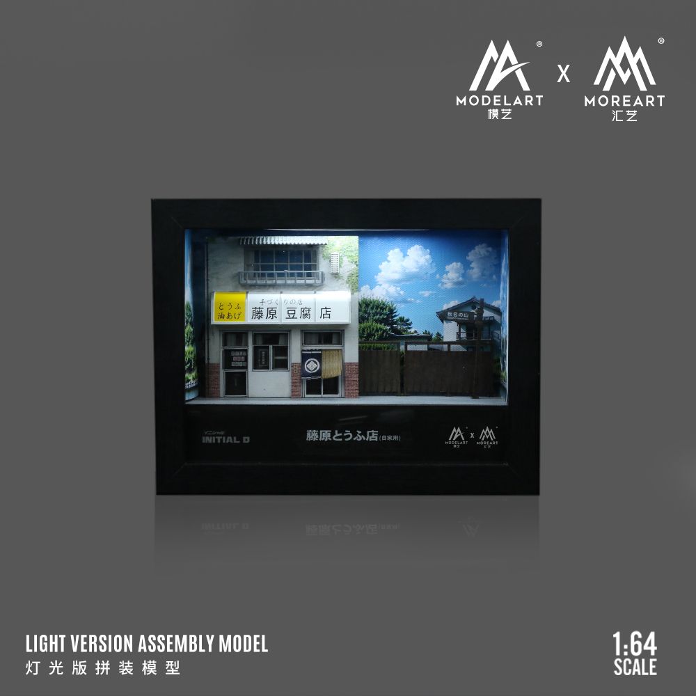 Mô hình khung tranh nhà cổ điển Nhật bản có đèn tỉ lệ 1:64 More art MA390103