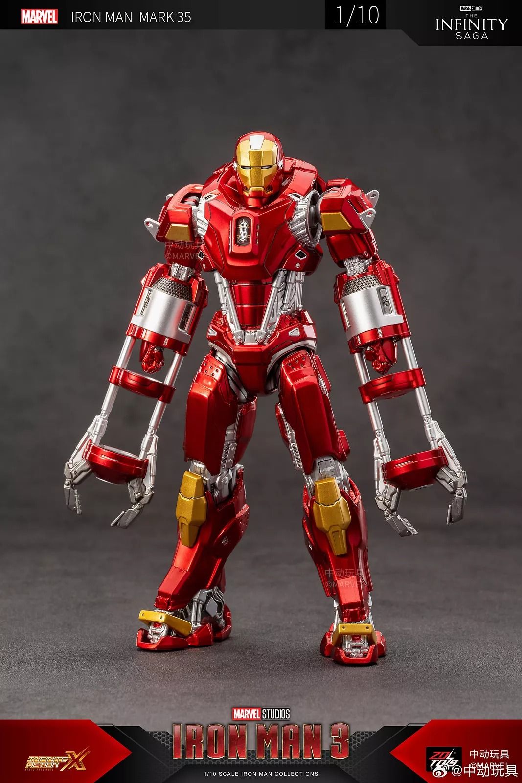 Mô hình nhân vật Marvel Iron man người sắt Mark 35 MK35 SHF Iron man 3 tỉ lệ 1:10 23CM ZD Toys FG262