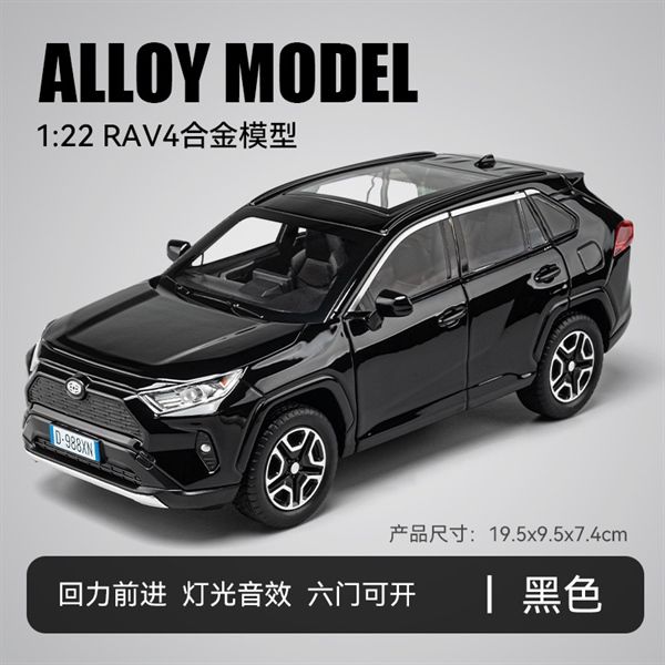 Mô hình xe ô tô Toyota RAV4 full open - full kính - có âm thanh - đèn tỉ lệ 1:22 Jiaye Model OT503