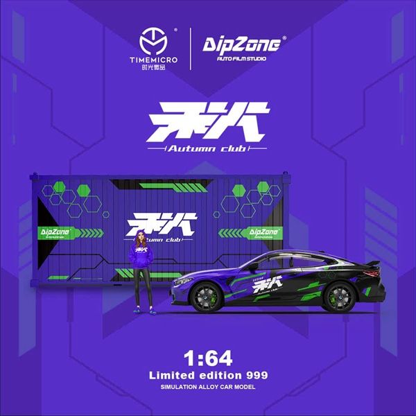 Mô hình xe BMW M4 EVA Initial Machine Coating Simulation tỉ lệ 1:64 Time Micro TM641931