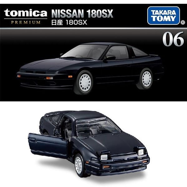 Mô hình xe Nissan 180SX No.06 tỉ lệ 1:64 Tomica Premium 951636