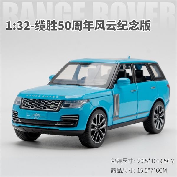 Mô hình xe Land Rover Range Rover full open -có đế - có âm thanh - có đèn tỉ lệ 1:32 BMB K3-15-B OT019