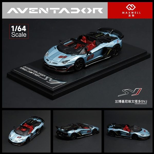 Mô hình xe Lamborghini Aventador SVJ63 Pearly Yellow tỉ lệ 1:64 Maxwell and object (MW) OT64272