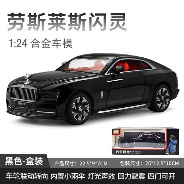 Mô hinh xe Rolls Royce Spectre full open - đánh lái được tỉ lệ 1:24 Newao OT312