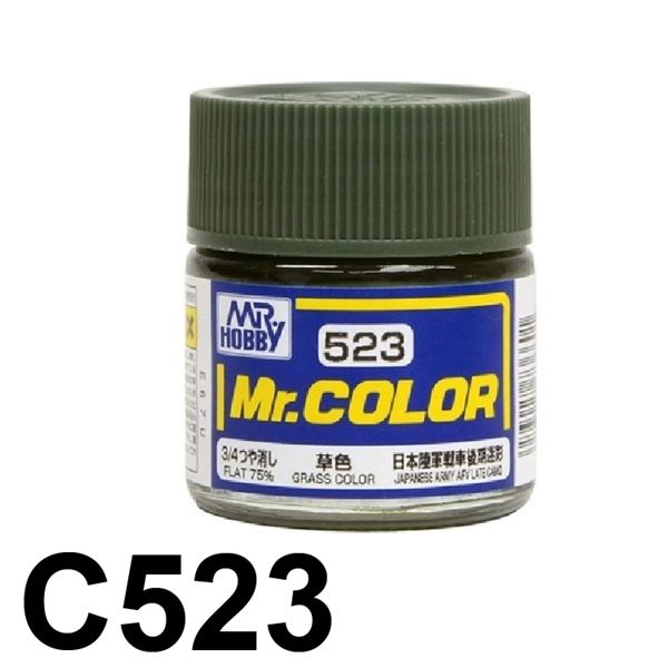 Lacquer C523 Grass color Japanese army AFV late camo sơn mô hình màu cỏ nám mờ 75% 10ml Mr.Hobby C523