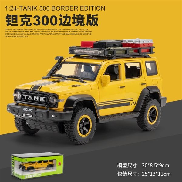 Mô hình xe địa hình Tank 300 Frontier tỉ lệ 1:24 Henteng model OT194