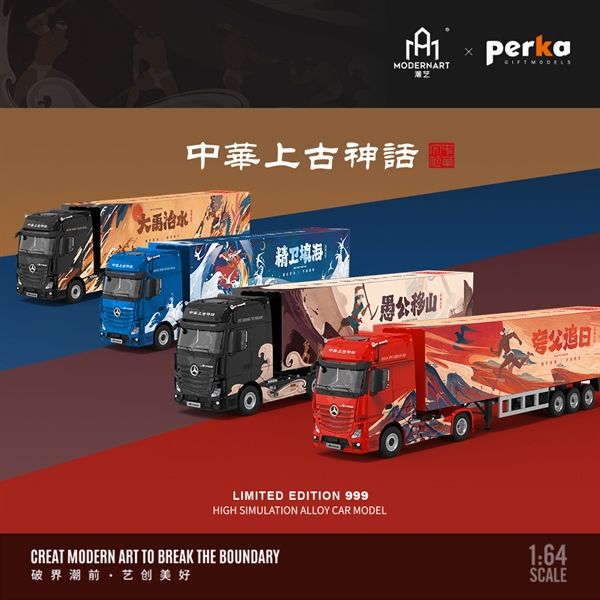 Mô hình xe đầu kéo Mercedes Actros kèm trailer container Kuafu Zhui Ri Red tỉ lệ 1:64 Modern Art More art MD646709