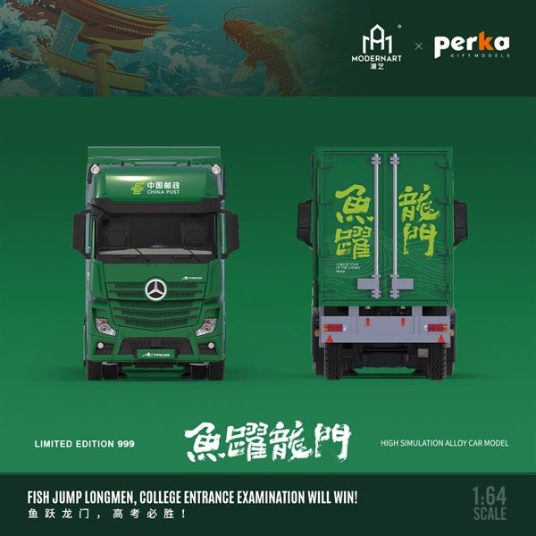 Mô hình xe đầu kéo Mercedes Actros kèm trailer container China Post Green tỉ lệ 1:64 Modern Art More art MD646703