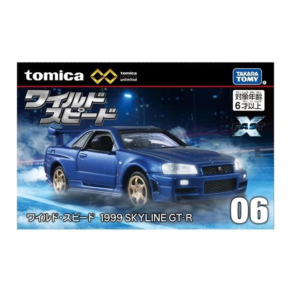 Mô hình xe PRM Unlimited 06 Fast & Furious Nissan Skyline GT-R tỉ lệ 1:64 Tomica 297642