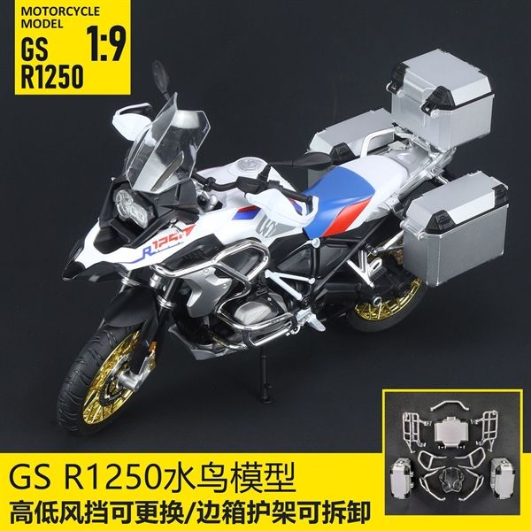 Mô hình moto BMW R 1250 GS ADV tỉ lệ 1:9 Huayi Alloy MT069