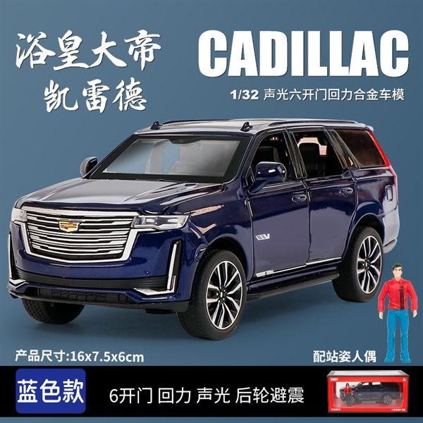 Mô hình xe ô tô Cadillac Escalade tỉ lệ 1:32 Alloy model OT052