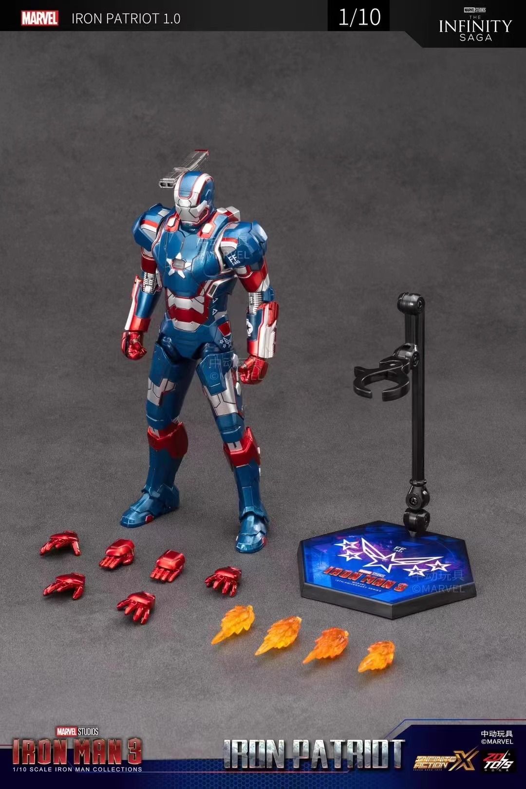Mô hình nhân vật Marvel Iron man người sắt Iron Patriot 1.0 - Iron man 3 có đèn SHF tỉ lệ 1:10 18CM ZD Toys FG265