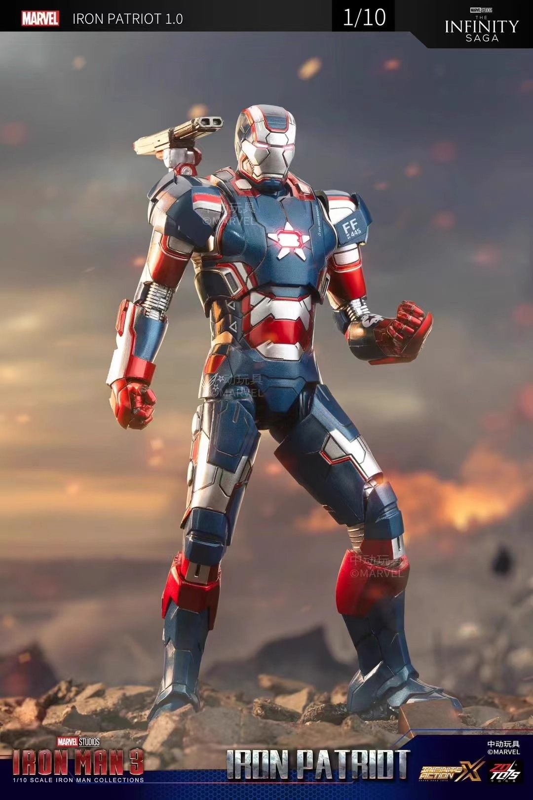 Mô hình nhân vật Marvel Iron man người sắt Iron Patriot 1.0 - Iron man 3 có đèn SHF tỉ lệ 1:10 18CM ZD Toys FG265