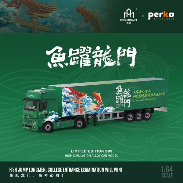 Mô hình xe đầu kéo Mercedes Actros kèm trailer container China Post Green tỉ lệ 1:64 Modern Art More art MD646703