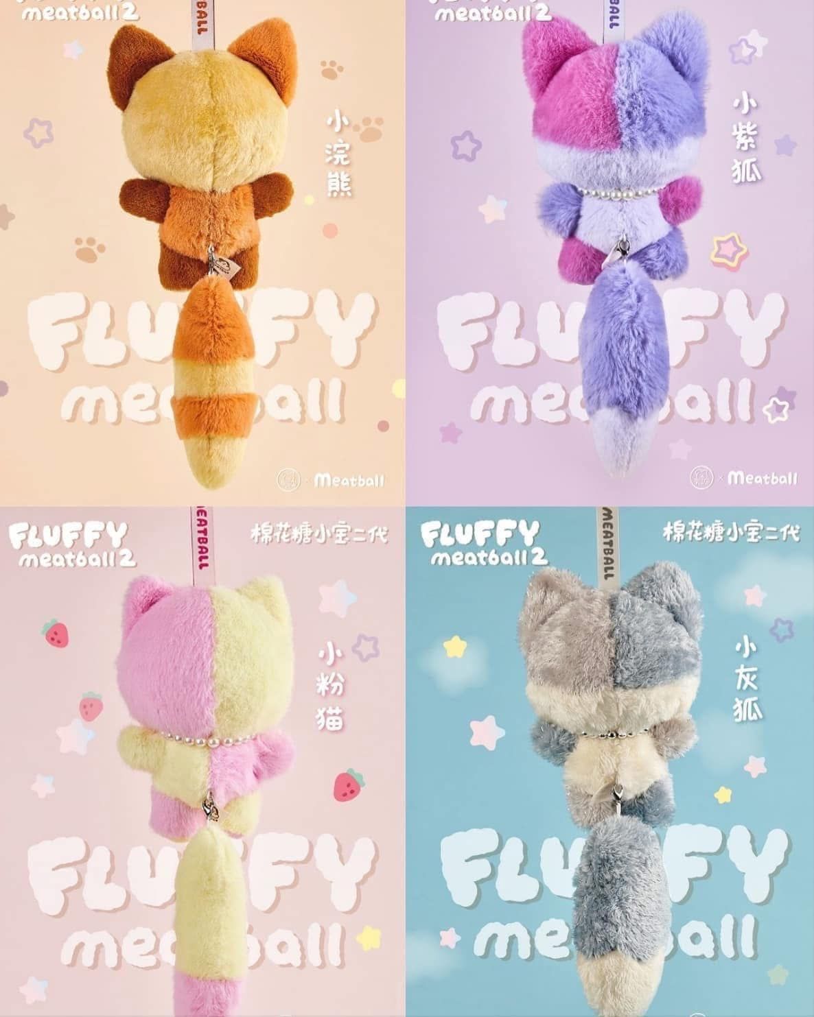 Blind box hộp mù The Fluffy Meatball V2 Cute Plush Blind box chính hãng BecoFun BL017