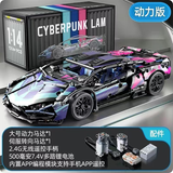  Mô hình xe ô tô lắp ghép Lamborghini CyberPunk galaxy 1314pcs, có điều khiển tỉ lệ 1:14 LG021B 