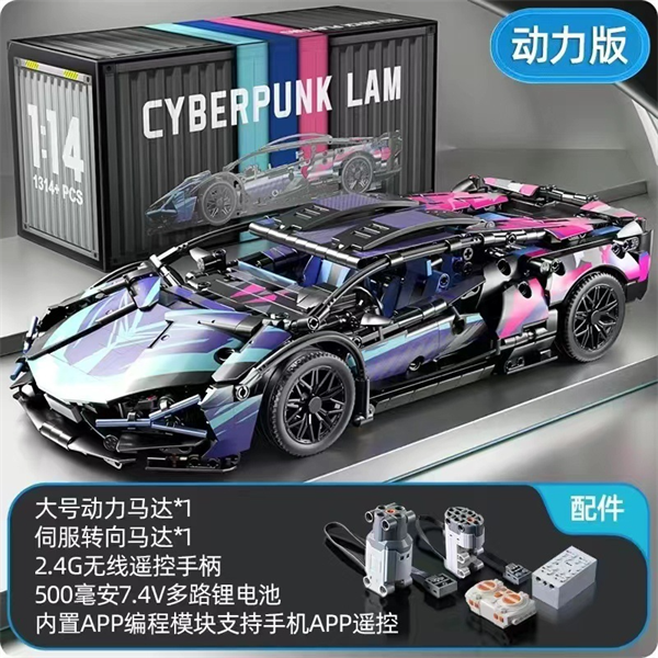  Mô hình xe ô tô lắp ghép Lamborghini CyberPunk galaxy 1314pcs, có điều khiển tỉ lệ 1:14 LG021B 