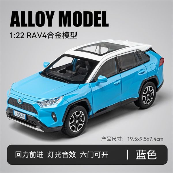 Mô hình xe ô tô Toyota RAV4 full open - full kính - có âm thanh - đèn tỉ lệ 1:22 Jiaye Model OT503
