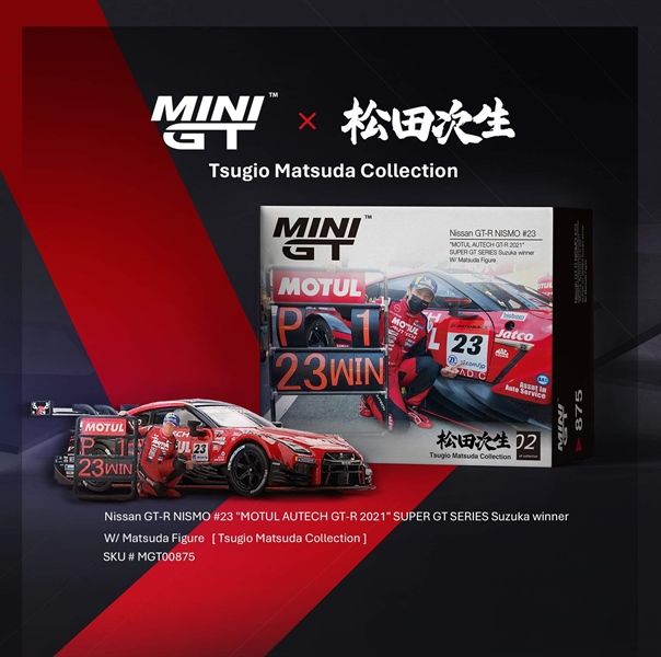 Mô hình xe Nissan GT-R NISMO #23