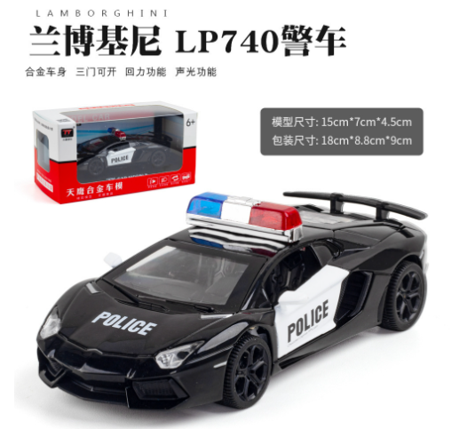  Mô hình xe Lamborghini Aventador LP740 tỉ lệ 1:32 Ty Models OT306 