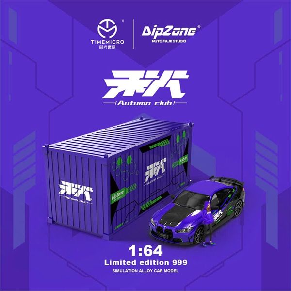 Mô hình xe BMW M4 EVA Initial Machine Coating Simulation tỉ lệ 1:64 Time Micro TM641931