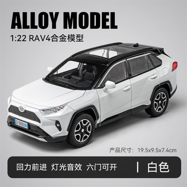 Mô hình xe ô tô Toyota RAV4 full open - full kính - có âm thanh - đèn tỉ lệ 1:22 Jiaye Model OT503