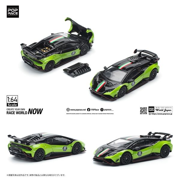 LAMBORGHINI HURACAN STO (LP640-2) 10 ANNIVERSARIO - GREEN/BLACK tỉ lệ 1:64 Poprace PR640189