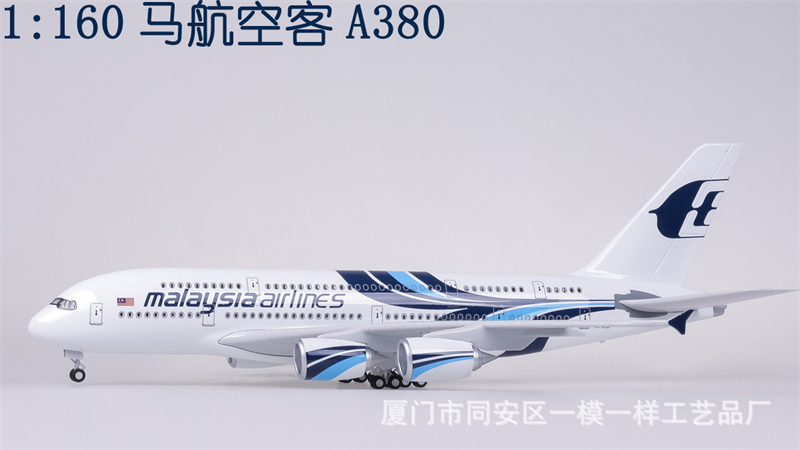 Mô hình máy bay Malaysia Airlines Airbus A380 47cm 1:160 có đèn led tự động theo tiếng vỗ tay hoặc chạm MB47026