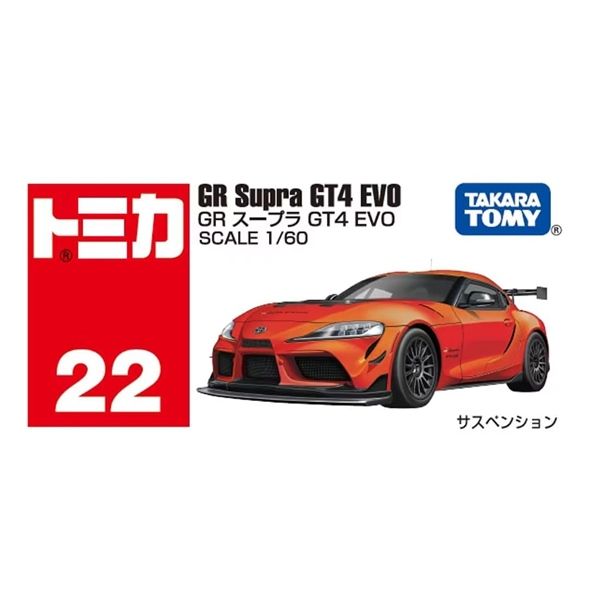 Mô hình xe Supra GT4 EVO No.22-10 tỉ lệ 1:60 Tomica 917267