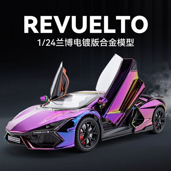 Mô hình xe Lamborghini Revuelto phun khói tỉ lệ 1:24 Chezhi OT24075