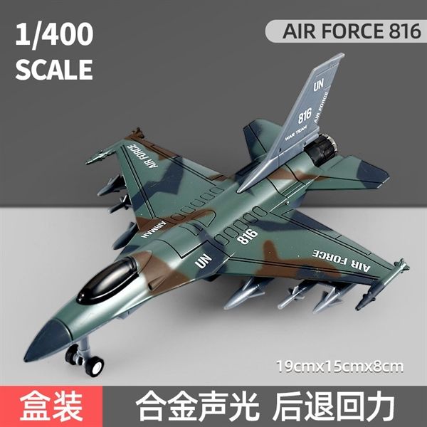  Mô hình máy bay chiến đáu F16 Camo green có đèn có âm thanh MB22023 