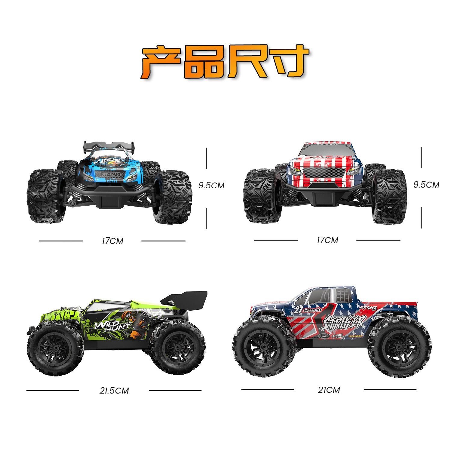  Xe điều khiển Drift offroad 20km khoảng cách 30M S757-Power green tỉ lệ 1:20 WildHunt DK019 