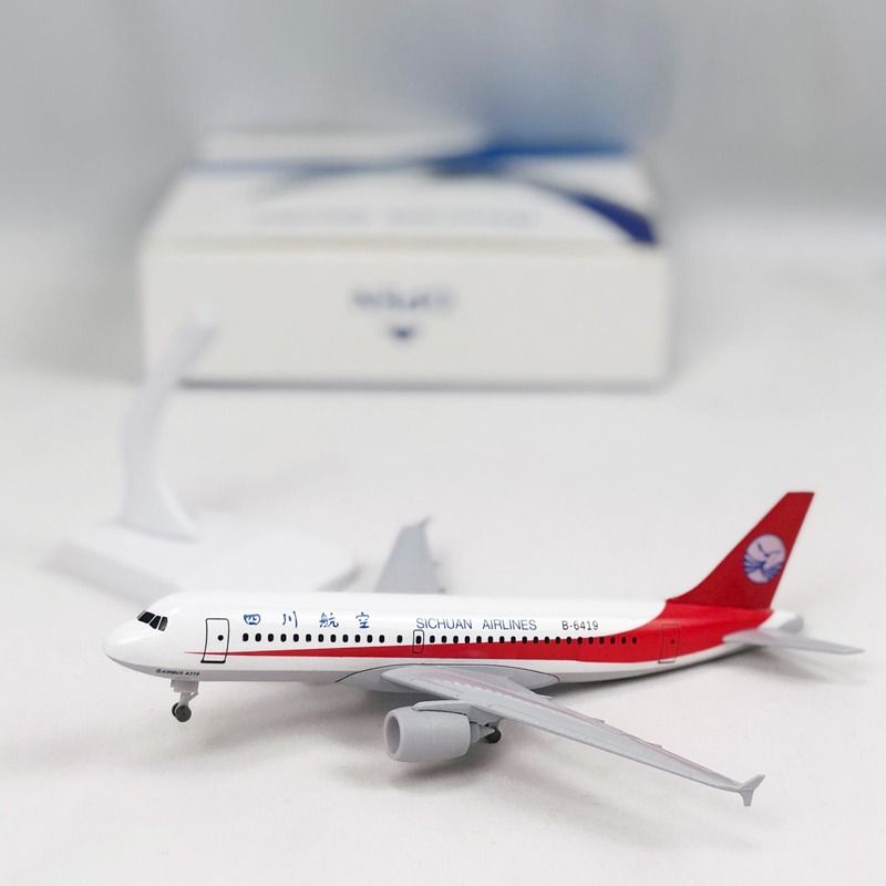Mô hình máy bay China Shichuan Airlines Airbus A320 B-6771 20cm MB20009