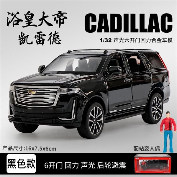 Mô hình xe ô tô Cadillac Escalade tỉ lệ 1:32 Alloy model OT052