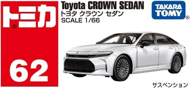 Mô hình xe Toyota Crown Sedan No.62-12 tỉ lệ 1:66 Tomica 25917618