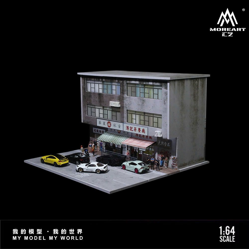 Hộp trưng bày mô phỏng 2 căn chung cư Hong Kong có sân đỗ xe - có đèn kích thước 30x20x20cm tỉ lệ 1:64 MoreArt MO936501