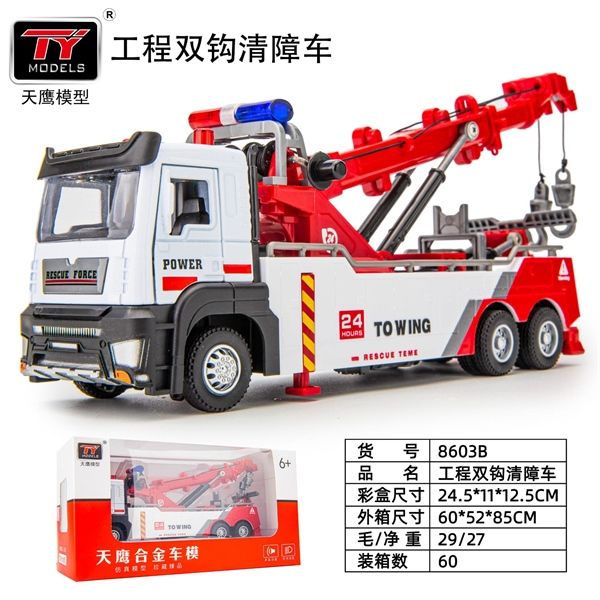 Mô hình xe cứu hộ cần móc bằng hợp kim tỉ lệ 1:32 Alloy Model OT476