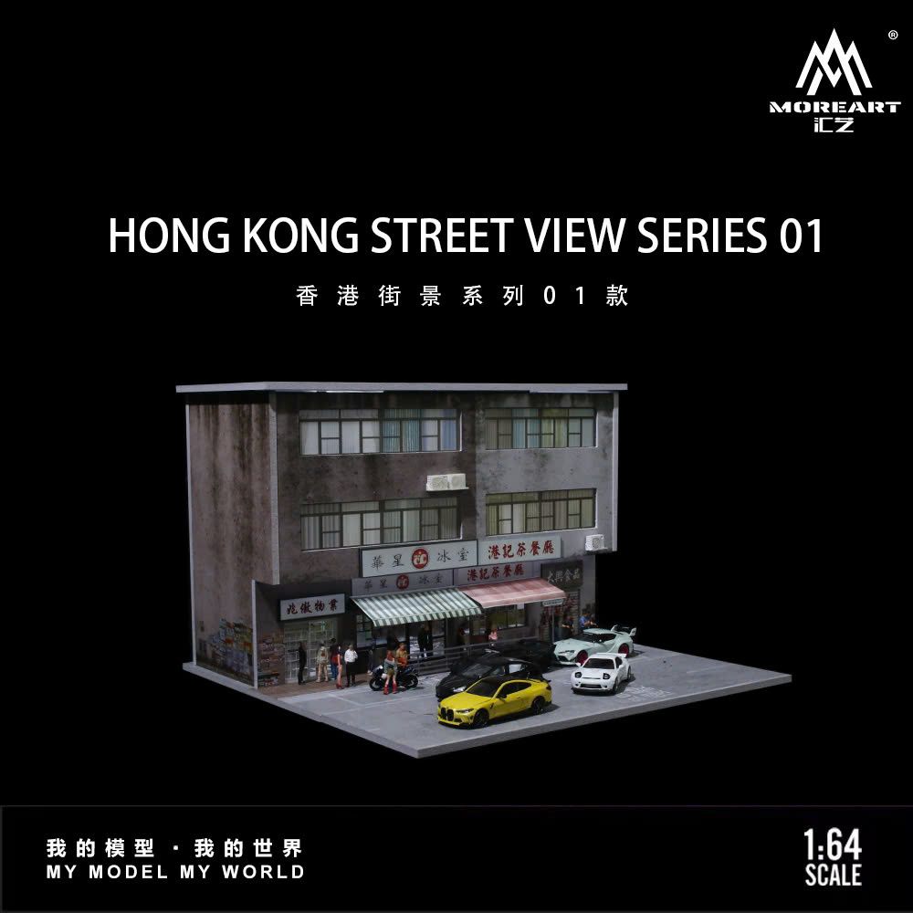 Hộp trưng bày mô phỏng 2 căn chung cư Hong Kong có sân đỗ xe - có đèn kích thước 30x20x20cm tỉ lệ 1:64 MoreArt MO936501