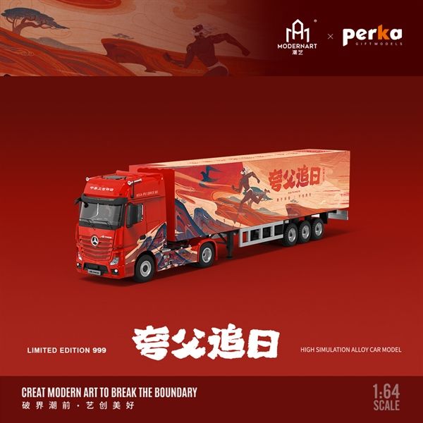 Mô hình xe đầu kéo Mercedes Actros kèm trailer container Kuafu Zhui Ri Red tỉ lệ 1:64 Modern Art More art MD646709