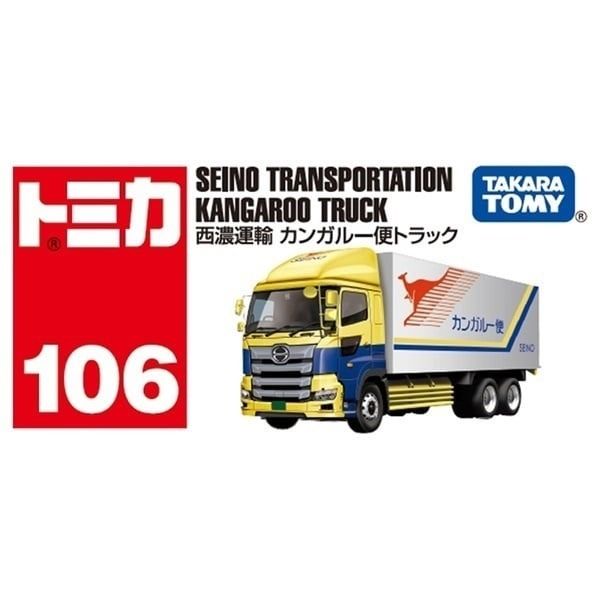 Mô hình xe tải thùng Hino Senio Kangaroo Truck No.106-11 tỉ lệ 1:64 917496