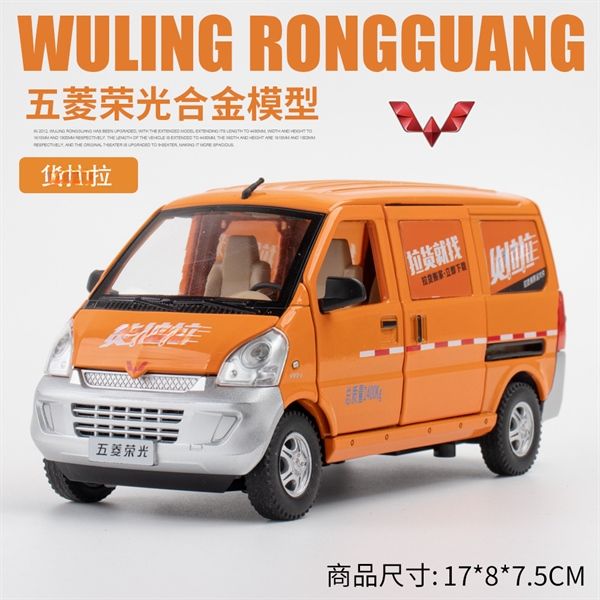 Mô hình xe ô tô van Wuling Cargo tỉ lệ 1:24 Jinlifiang OT168