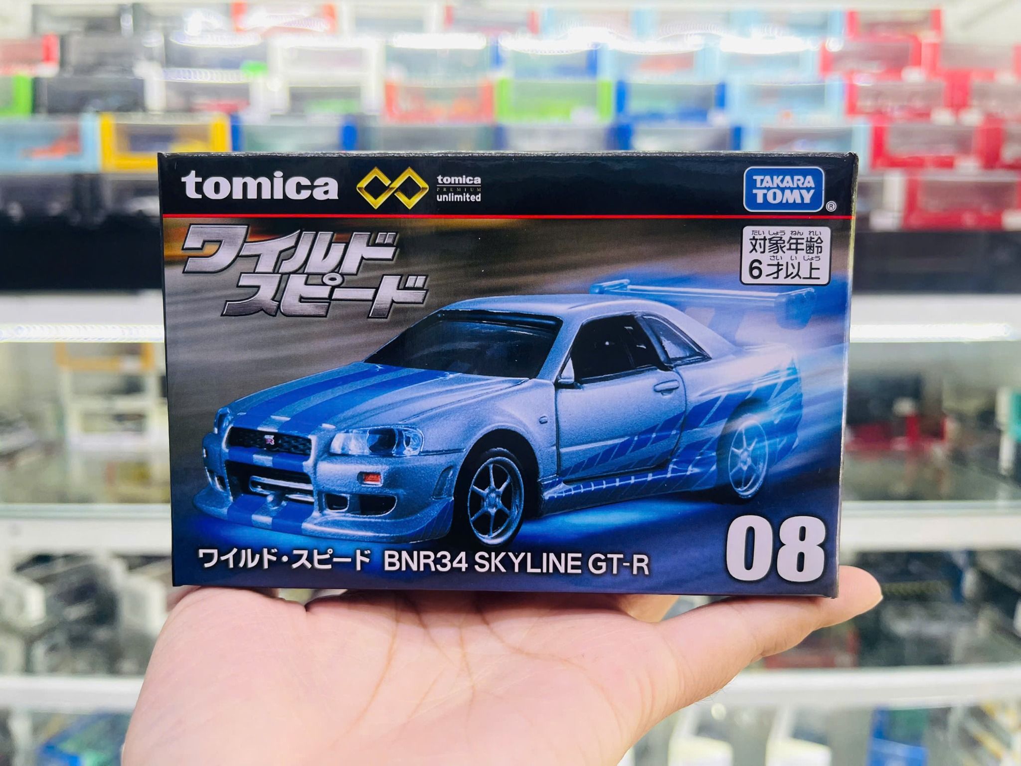Mô hình xe PRM Unlimited 08 Fast & Furious Nissan BNR34 Skyline GT-R tỉ lệ 1:64 Tomica 908494