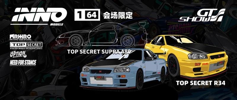 Mô hình xe Nissan BNR34 GT-R500 NAGATA 500 Spec Special Edition | 2025 CHINA GT SHOW tỉ lệ 1:64 Inno64 IN64-R34TS-GTSHOW25