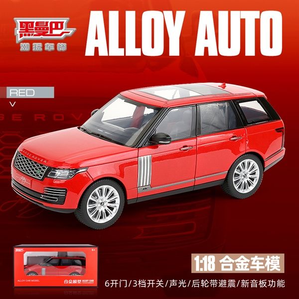 Mô hình xe Land Rover Range Rover SV Autobiography 2022 tỉ lệ 1:18 BMB 18001C 8120
