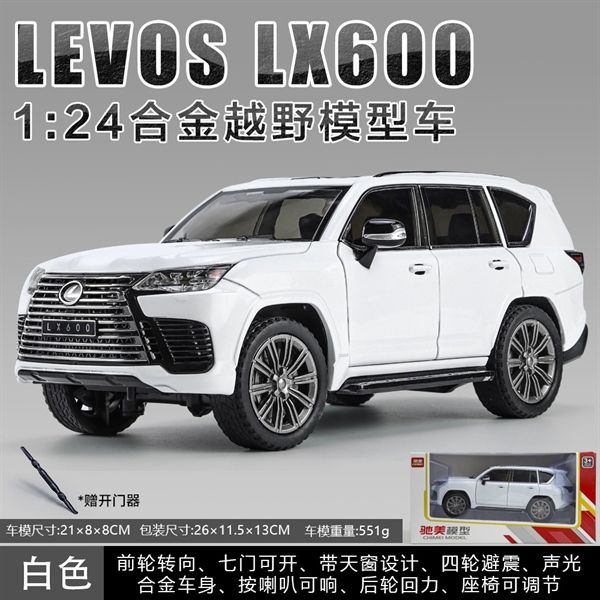 Mô hình xe Lexus LX600 full kính full open tỉ lệ 1:24 Chimei model OT126