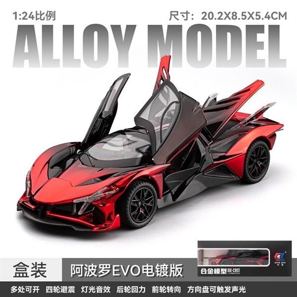 Mô hình xe Apollo Project EVO chrome version full open - full kính - có âm thanh - đèn tỉ lệ 1:24 Chezhi OT24080
