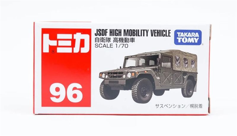 Mô hình xe JSDF High Mobility Vehicle tỉ lệ 1:64 Tomica 102571