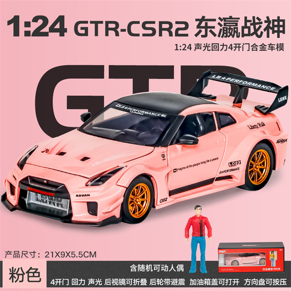 Mô hình xe Nissan GTR R35 CSR2 full open , có đèn , âm thanh 1:24 Alloy OT054