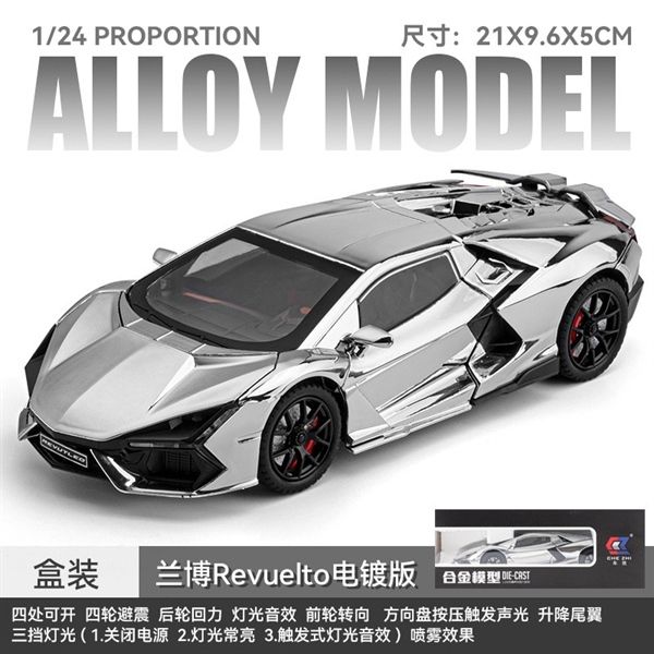 Mô hình xe Lamborghini Revuelto phun khói tỉ lệ 1:24 Chezhi OT24075